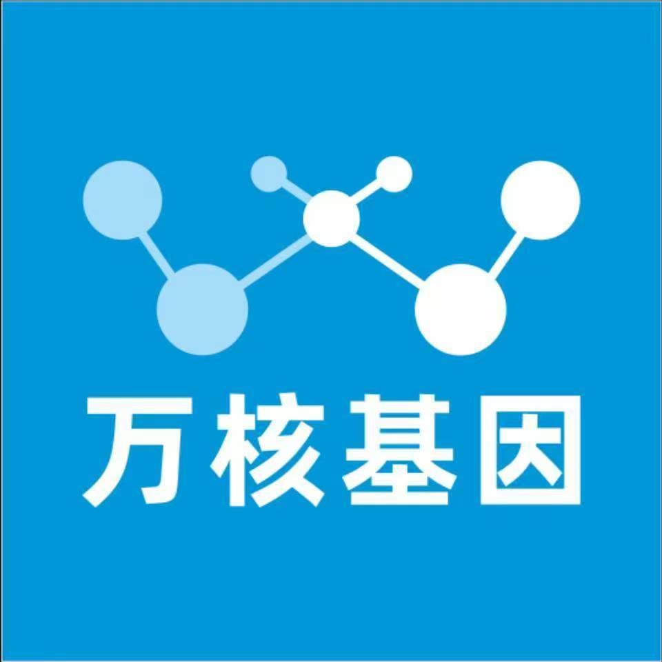 南宁兴宁区万核亲子鉴定机构咨询